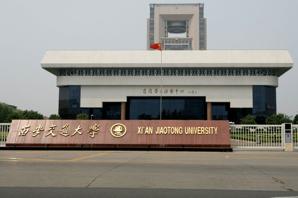 海南考生760分左右能上什么大学？附2024年可以报考的大学名单