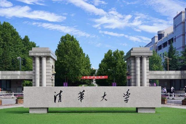 世界大学排名”前20强的高校（清华大学）