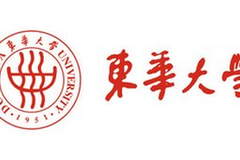 东华大学全国排名第几？东华大学历年排名？东华大学有哪些专业？