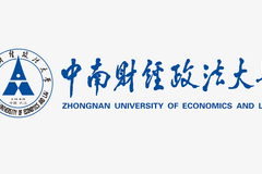 2023湖南中南财经政法大学录取分数线是多少、都有哪些专业？