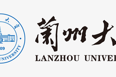 兰州大学：2024年硕士研究生招生考试报考点网上报名公告