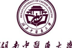 2023湖南中医药大学录取分数线是多少、都有哪些专业？