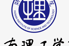 2023湖南理工学院录取分数线是多少、都有哪些专业？