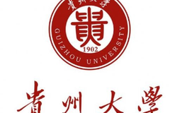 2023贵州大学录取分数线是多少、都有哪些专业？