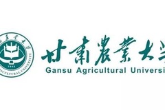 2023年甘肃农业大学录取分数线是多少、都有哪些专业？
