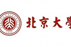 2023年北京大学国家发展研究院硕士研究生招生专业目录