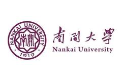 2023天津南开大学录取分数线是多少、都有哪些专业？