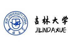 吉林双一流大学名单及相关专业