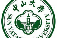 2024年全国硕士研究生报名考试?中山大学报考点公告