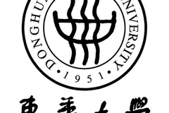 东华大学：2024年接收推荐免试攻读硕士研究生预申请公告