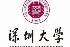 深圳大学2024年硕士研究生招生章程