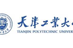 2023天津工业大学录取分数线是多少、都有哪些专业？