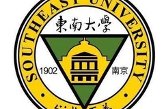 2023东南大学录取分数线是多少、都有哪些专业？