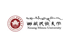 西藏民族大学2023年各省录取分数线一览表