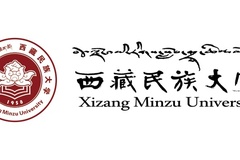 西藏民族大学2023年各省录取分数线一览表