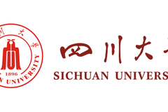 2023四川大学录取分数线，都有哪些专业