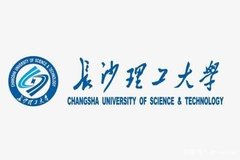 2023长沙理工大学录取分数线是多少、都有哪些专业？