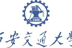  西安交通大学国家储能平台2023年考研复试分数线