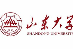 2023年山东大学考研复试分数线公布（学术学位）