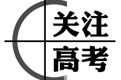 2023年普通高校招生体育类高职专科批次录取院校投档分数线，8月5日进行平行志愿投档