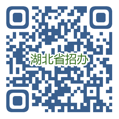 湖北省关于本科普通批第二次征集志愿公告，征集志愿时间：8月1日上午8:00至下午17:00