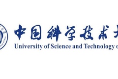 考研分数线 | 中国科学技术大学2023考研复试分数线