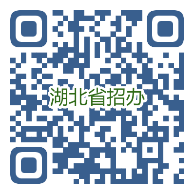 湖北省2023年高职高专普通批征集志愿院校及计划