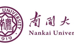  2023年南开大学考研复试分数线公布（专业学位）