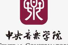 中央音乐学院2023年本科招生高考录取分数线