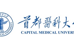 2023年首都医科大学在全国各省份的录取分数线一览