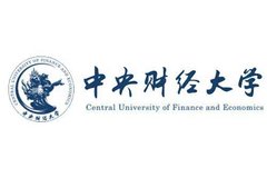 2023年中央财经大学各省本科录取分数统计一览表