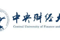 2023年中央财经大学各省本科录取分数统计一览表