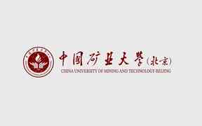 中国矿业大学（北京）：2023级研究生新生入学指南