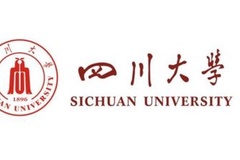 2023年四川大学考研复试分数线公布（学术学位）
