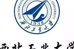 西北工业大学2023年各省录取分数线