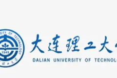考研分数线 |大连理工大学2023考研复试分数线