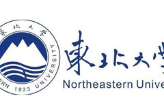 考研分数线 | 东北大学2023考研复试分数线