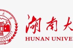  2023年湖南大学考研复试分数线公布（学术学位）