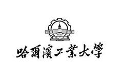 2023年哈尔滨工业大学录取分数线