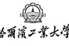 2023年哈尔滨工业大学[0855]机械（空天力学专业、航空航天工程专业）考研分数线：300分