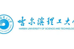 2023哈尔滨理工大学各省录取分数线