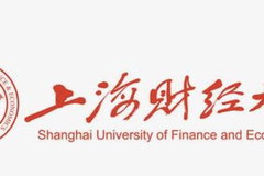 上海财经大学2023年硕士研究生招生复试分数线