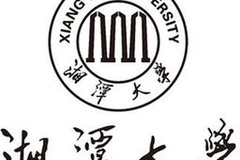 考研分数线 |湘潭大学2023考研复试分数线