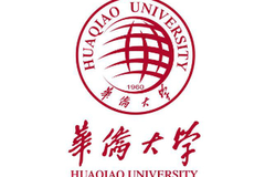 2023华侨大学在全国各批次各科类的录取分数线