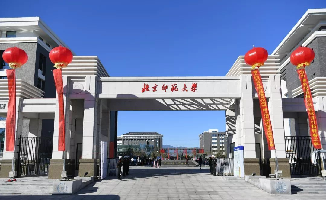 2023年北京师范大学金融考研分数线：381分