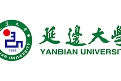 延边大学2023在吉录取分数线！