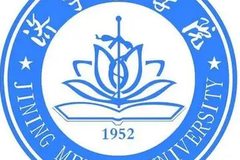 济宁医学院2024年硕士研究生招生简章