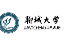 聊城大学研究生一年学费多少钱及各专业的收费标准(2024参考）