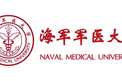 2024中国人民解放军海军军医大学录取分数线及位次一览：四川考生2025填报参考