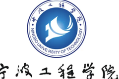 宁波工程学院2024年硕士研究生招生章程